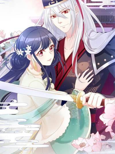 精品推荐漫画《山海拾遗录》横版封面