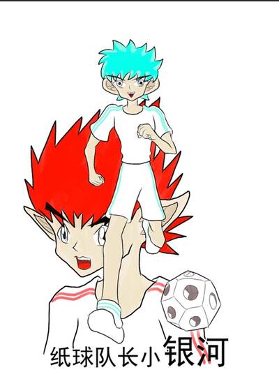 幻想冒险漫画《纸鸢与风》封面插画